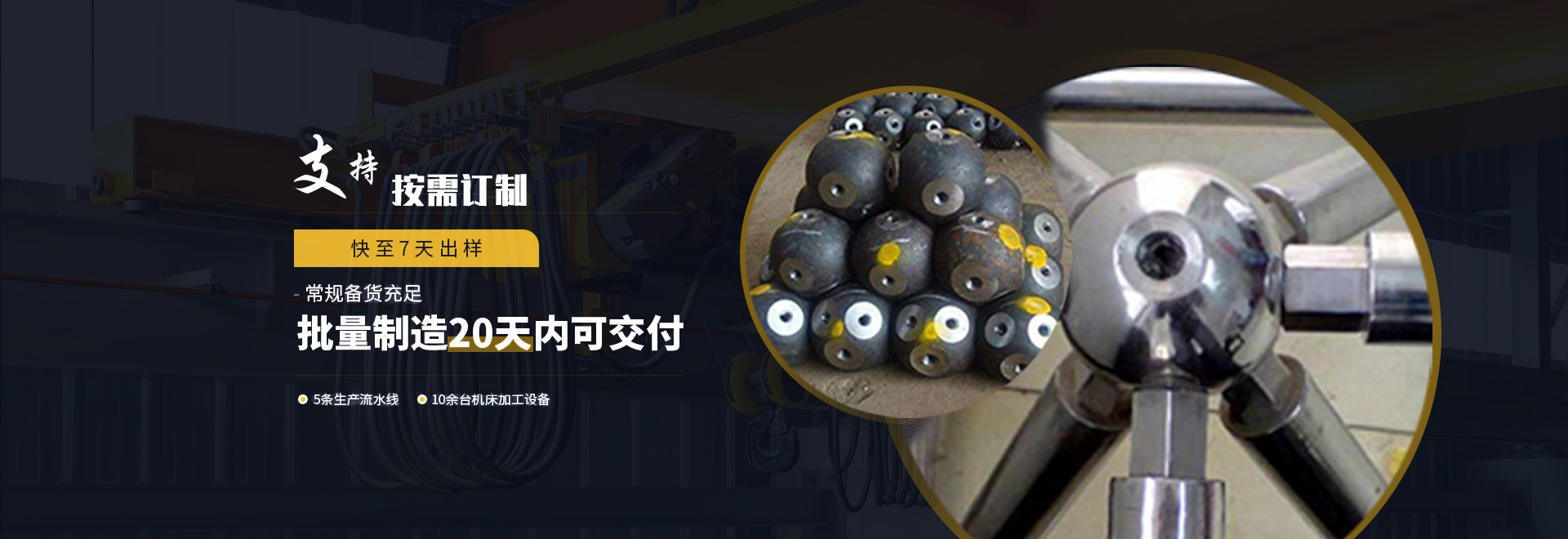 通化1