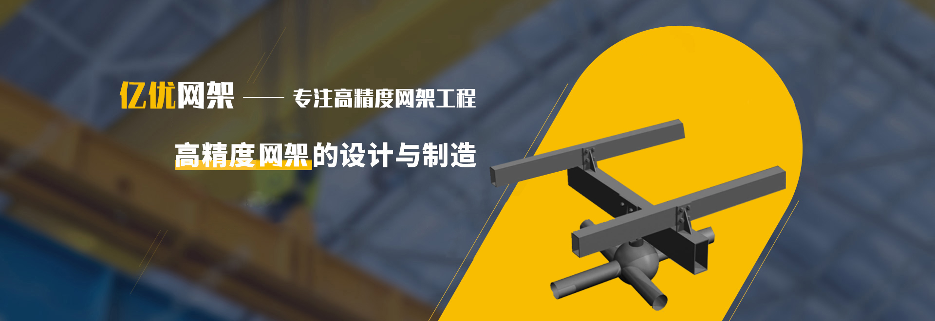 通化2